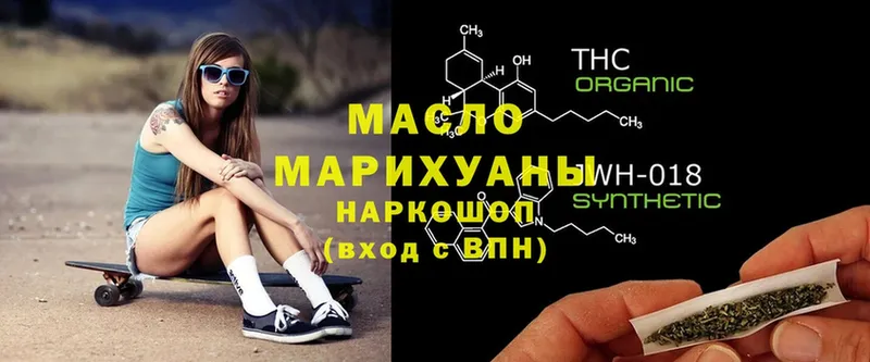 Дистиллят ТГК THC oil  Вязники 